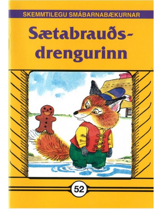 Sætabrauðsdrengurinn - Skemmtilegu smábarnabækurnar